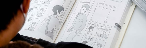 japansk textbok med illustrationer relaterade till en japan-relaterad karriär
