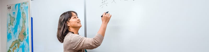 japanese education essay
