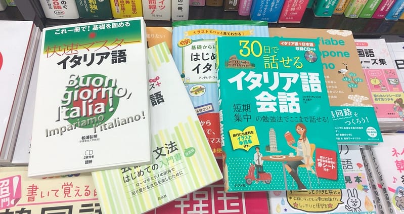 Libri per insegnare italiano in Giappone