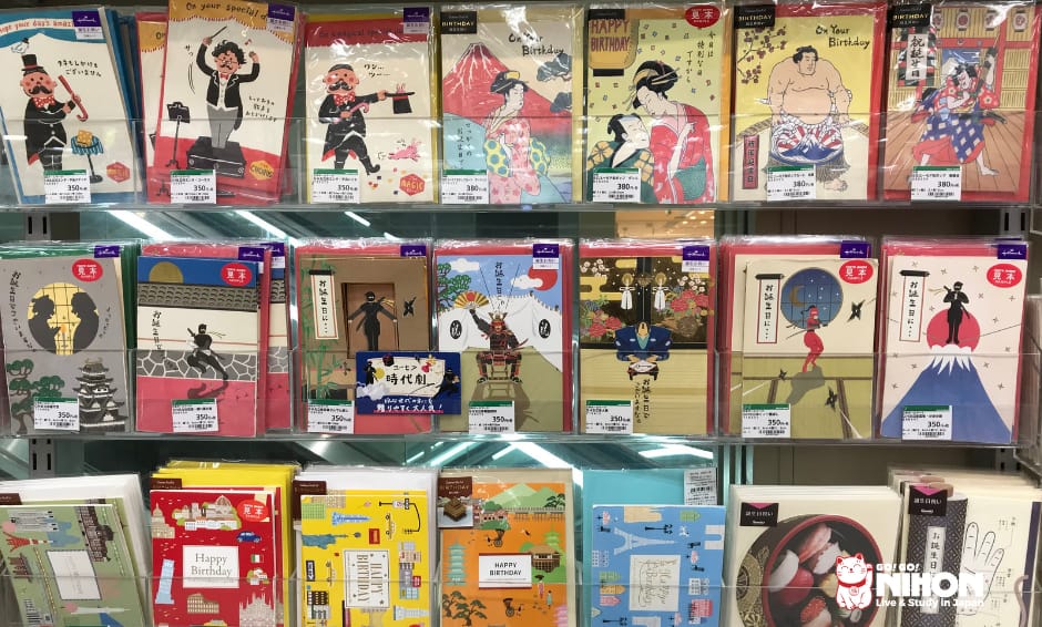 Traditionelle japanische Postkarten