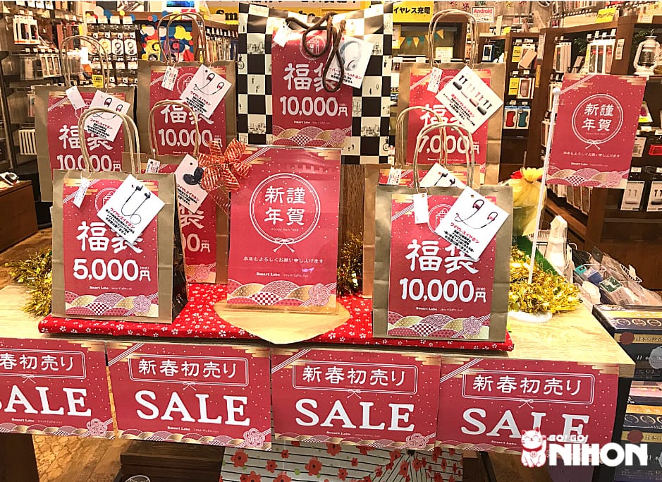Fukubukuro i Japan - ett shopping-lotteri