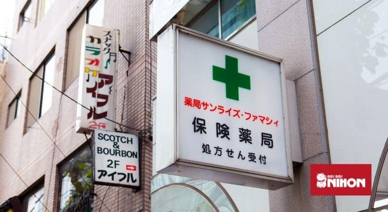 Farmacia in Giappone
