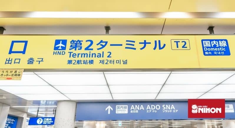 Schild am Haneda Flughafen auf dem Terminal 2 steht