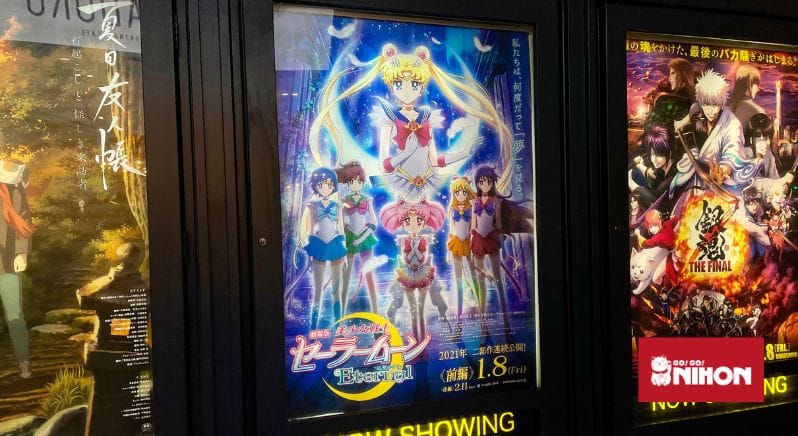 bild på en poster av en Sailor Moon film
