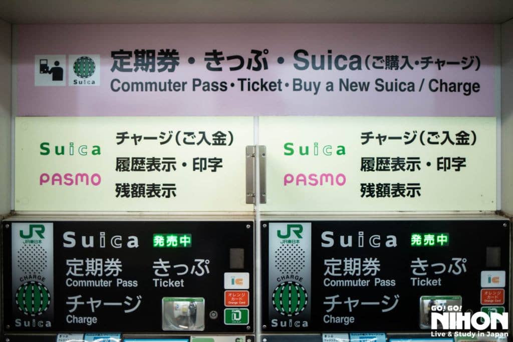 Máquinas expendedoras de billetes que permiten recarga de tarjetas de transporte en Japón