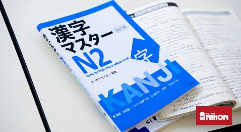 Dois livros de kanji do JLPT N2 em cima de uma mesa.