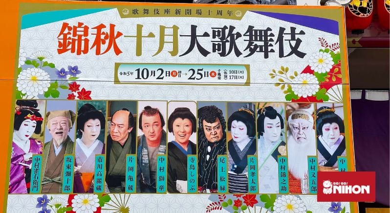 Reklamskylt med sminkade skådespelare för kabuki i Japan.