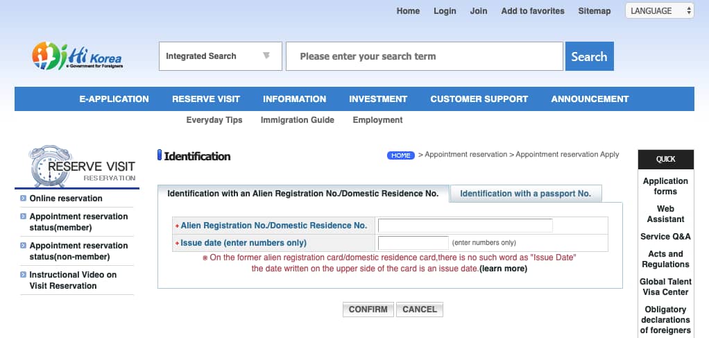 Hi Korea website to request an appointment to apply for the Korean residence card.