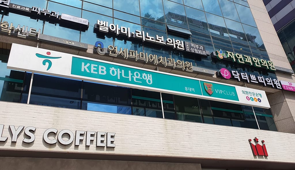 Banche coreane