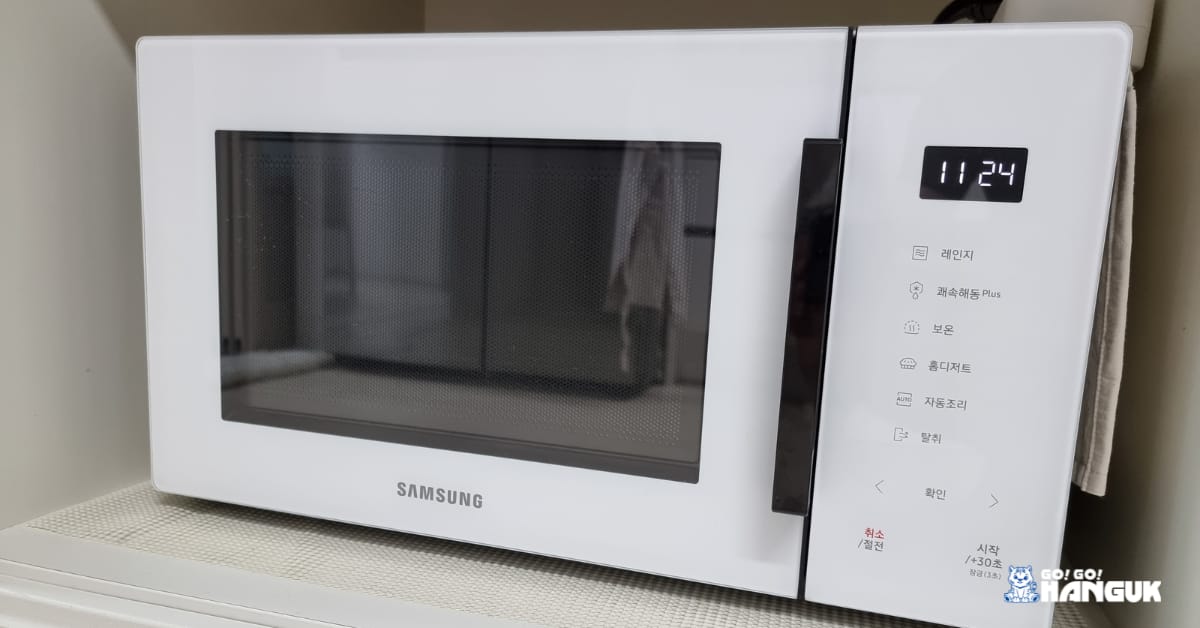Microwave in Korea