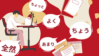 Gírias em Japonês - Guia com as mais usadas no Japão - Suki Desu - Apostila