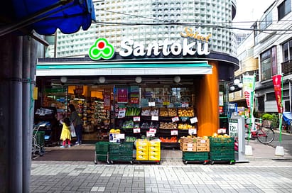 Produits japonais - Vivre à Tokyo