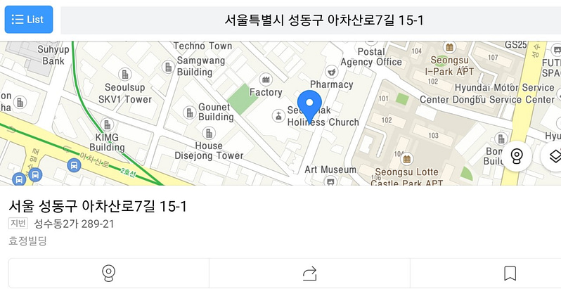 Image of a Korean address on the Map