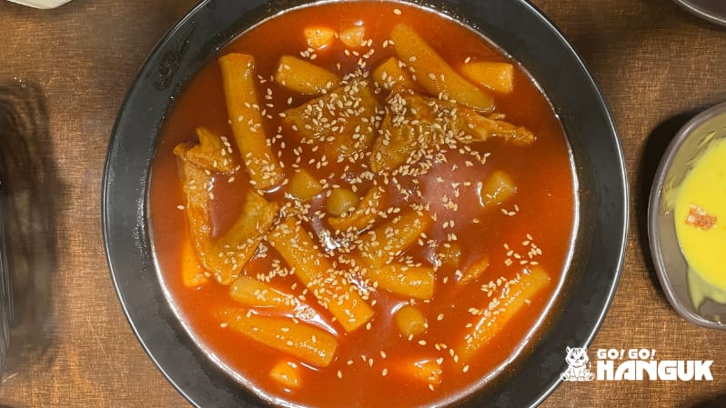 Tteok-bokki street food coreano