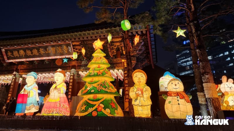 Decorazioni natalizie come uno degli eventi durante l'anno in Corea