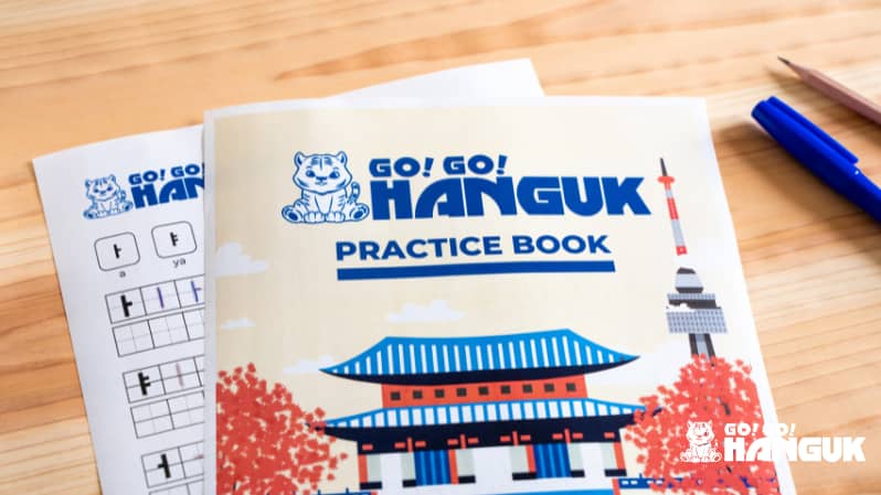 Practice book for studying the Korean language
