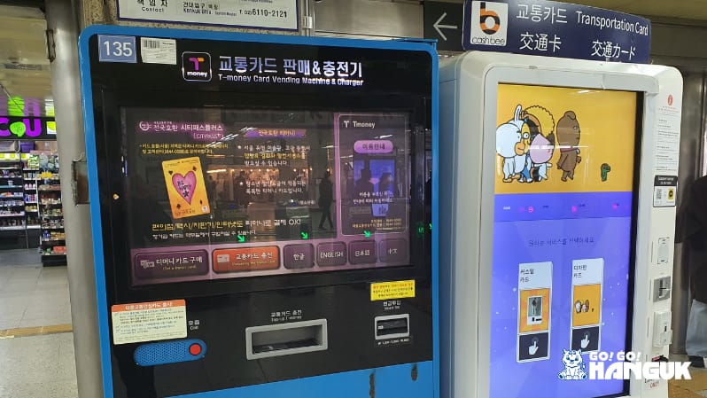 Distributore di T-money card in Corea