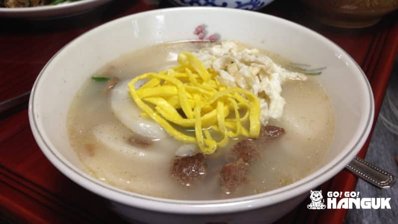 Mandu soup, a Seollal food eaten in the Korean new year celebrations