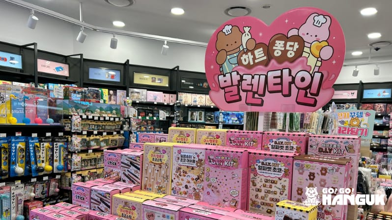 Confezioni di dolci per San Valentino in Corea