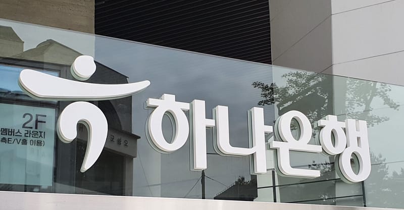 Banca coreana dove aprire un conto in banca in Corea