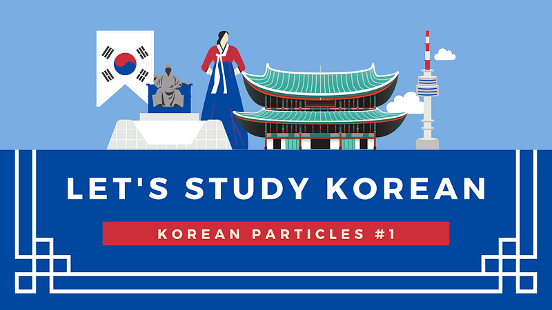 Theme and subject particles in Korean - infographic