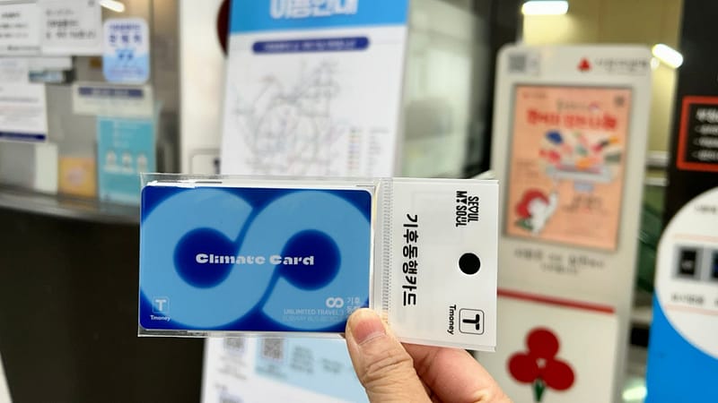 nuova Climate card coreana