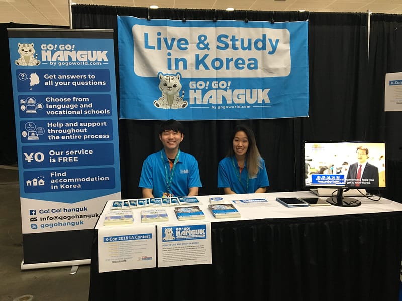 Servizio gratuito per studiare in Corea