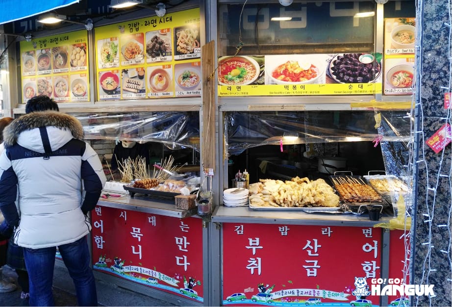 Bancarella di street food coreano
