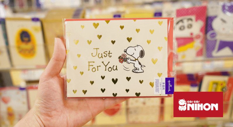 "Just for you" written on Snoopy Valentine's Day card
