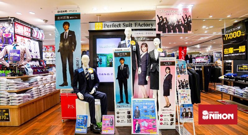 Image of a business suit storefront