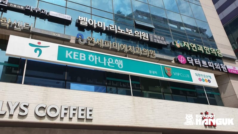 Banca coreana per aprire un conto in banca in Corea