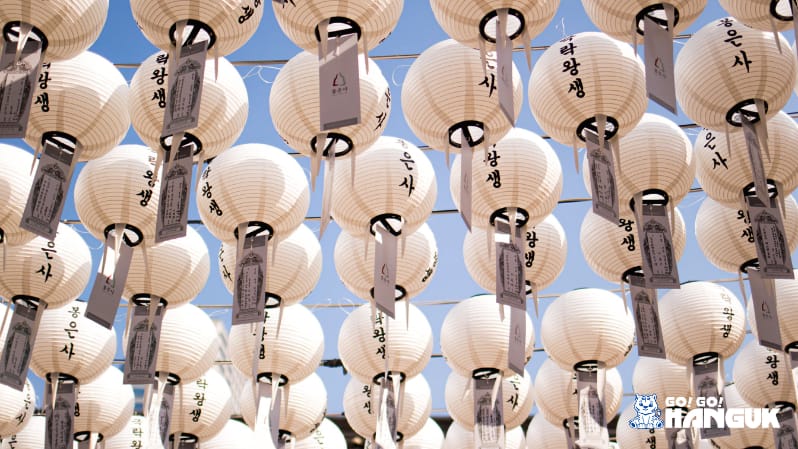 Lanternes coréennes