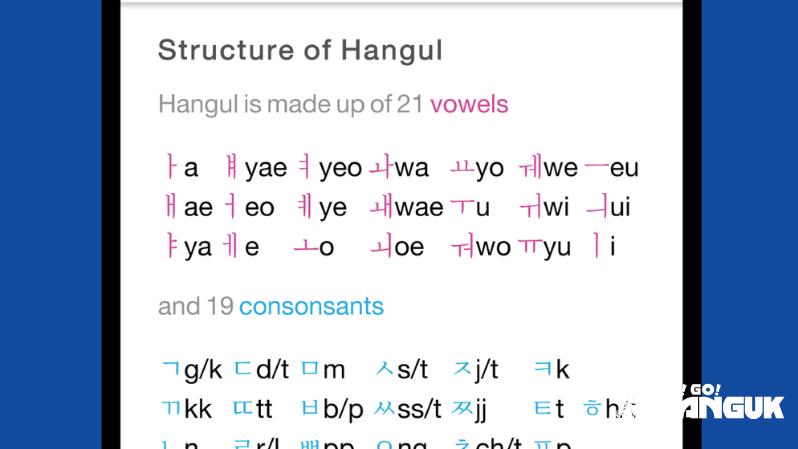 Imparare l'alfabeto coreano con Hangul Quest