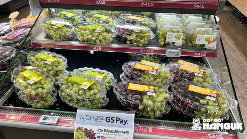 Grapes at Korean supermarket