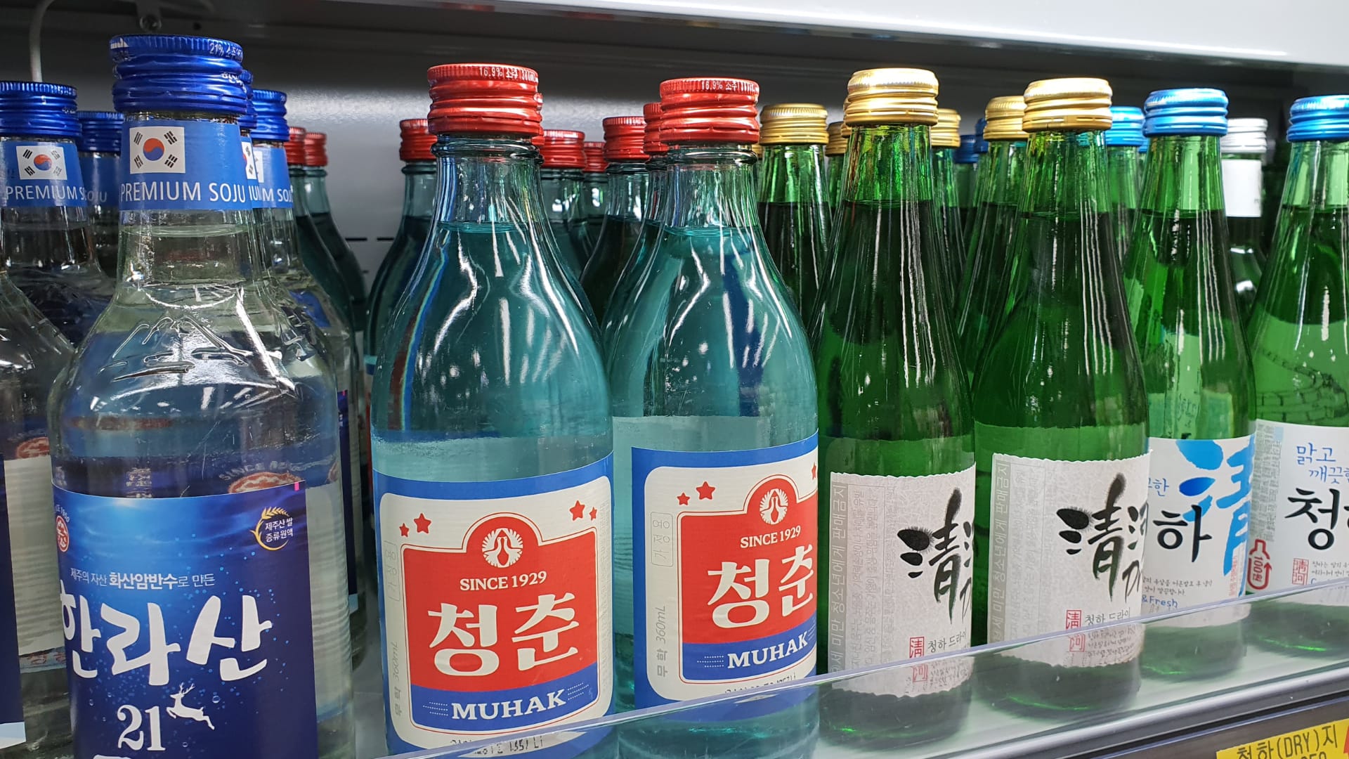 Korean soju: what it is and how to drink it - Go! Go! Hanguk
