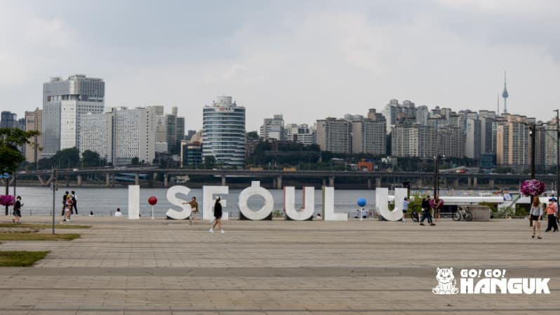 3 städer för att studera koreanska i Sydkorea - Seoul