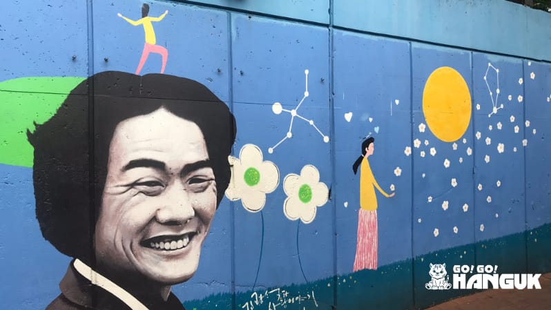 Murales artistico a Daegu, Corea del Sud