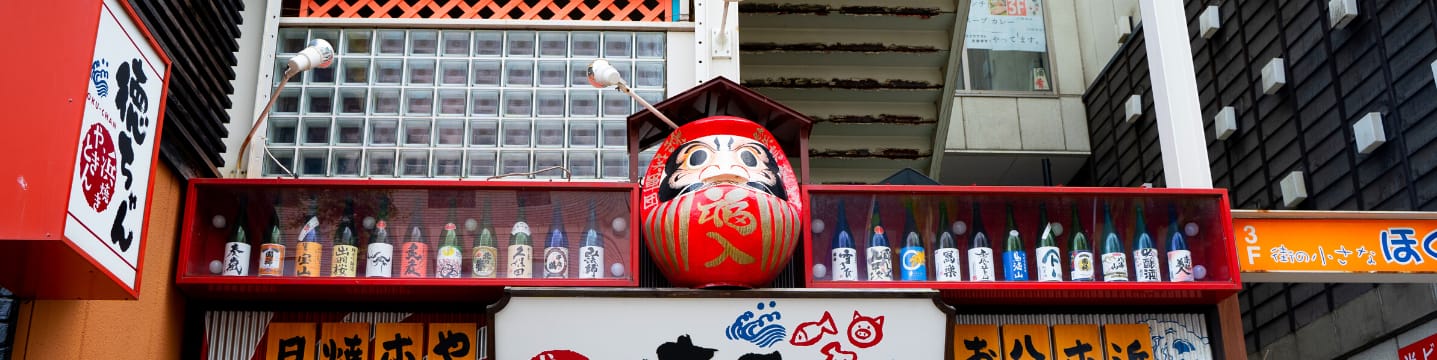 The History and Meaning Behind Japanese Daruma Dolls